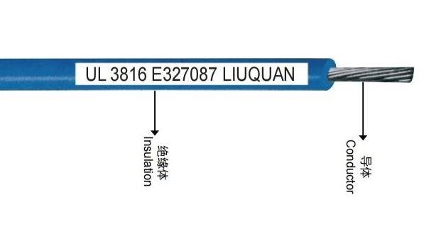 UL 3816 新能源储能高压线 3000V